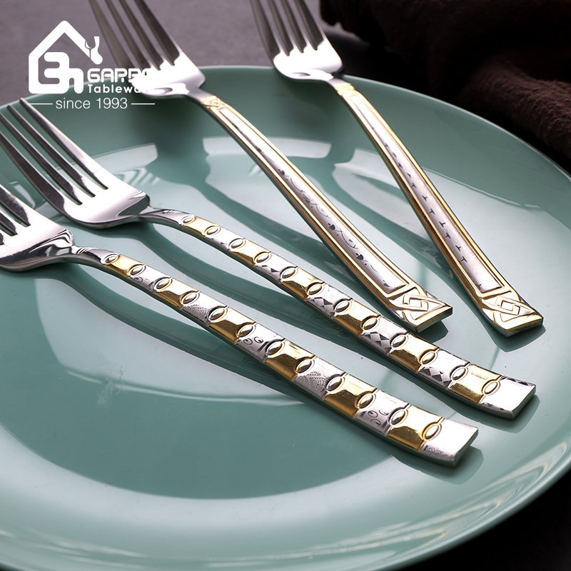 8 Inch Luxury Gold Embossed Dinner Fork Stainless Steel