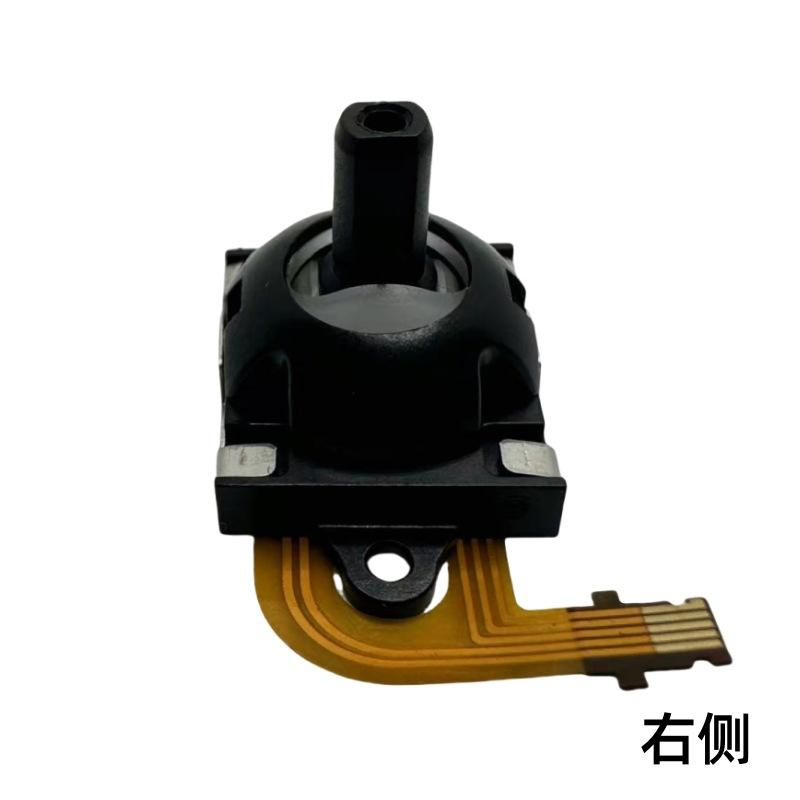 Аналоговый джойстик Hall Effect для PS5 Portal