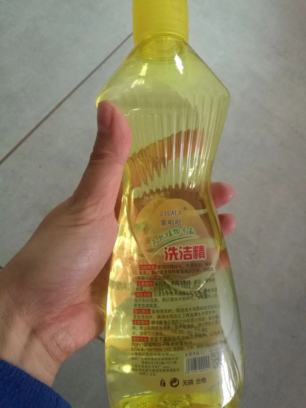 20 Years OEM High Quality Dish Washing Liquid Detergent