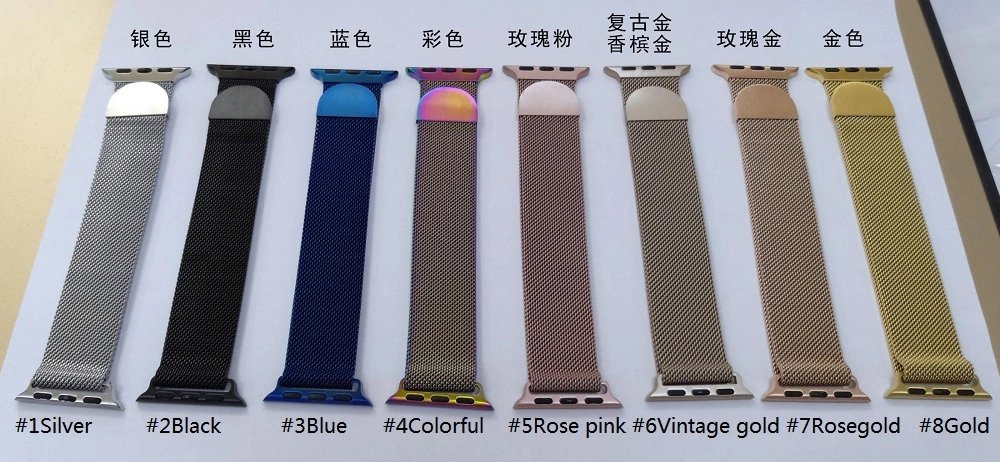 Multicolor Milanese Stainless Steel Smart Watch Band Suitable for Apple
