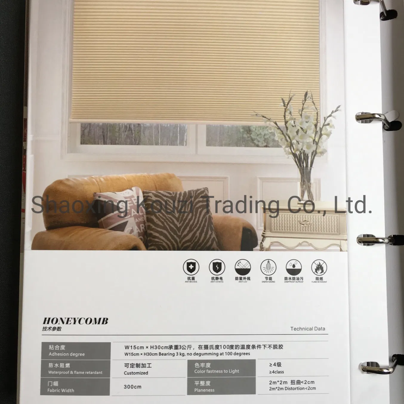 H16 Honeycomb Blinds Fabric