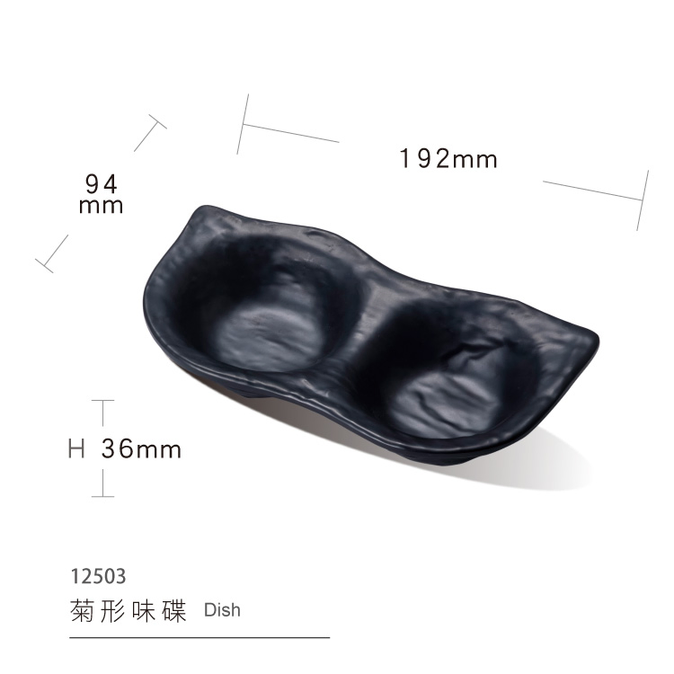 Japanese Restaurant Hotel Use 2 Divided Sauce Dish Condiment Dish