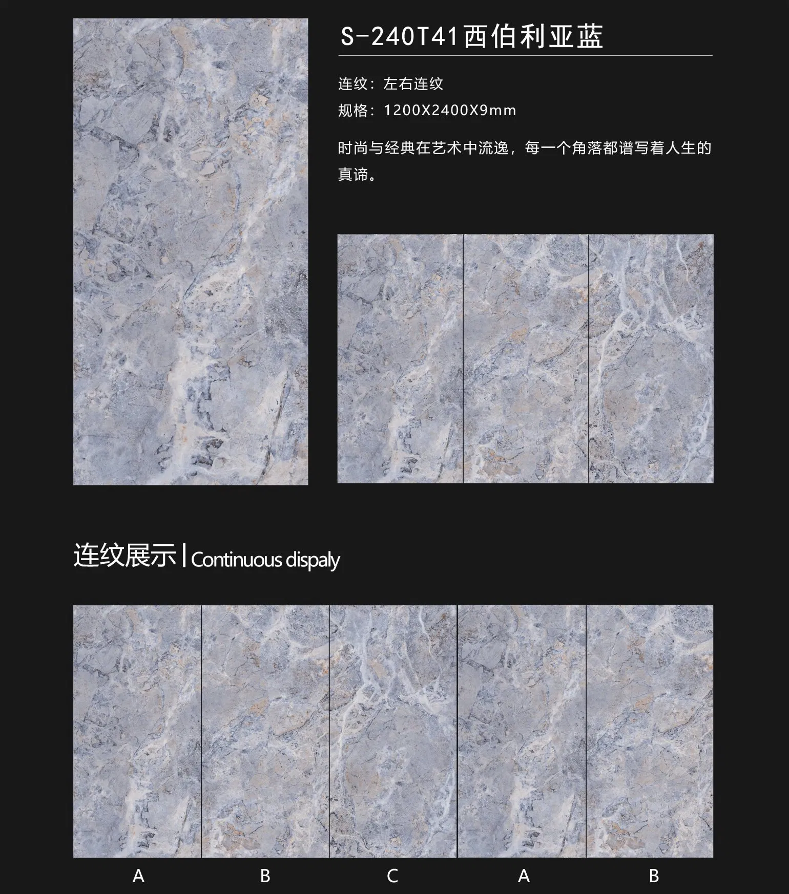 in Stock Foshan Building Material 1200*2400*9mm Big Size Polished Floor Wall Tile Sintered Stone