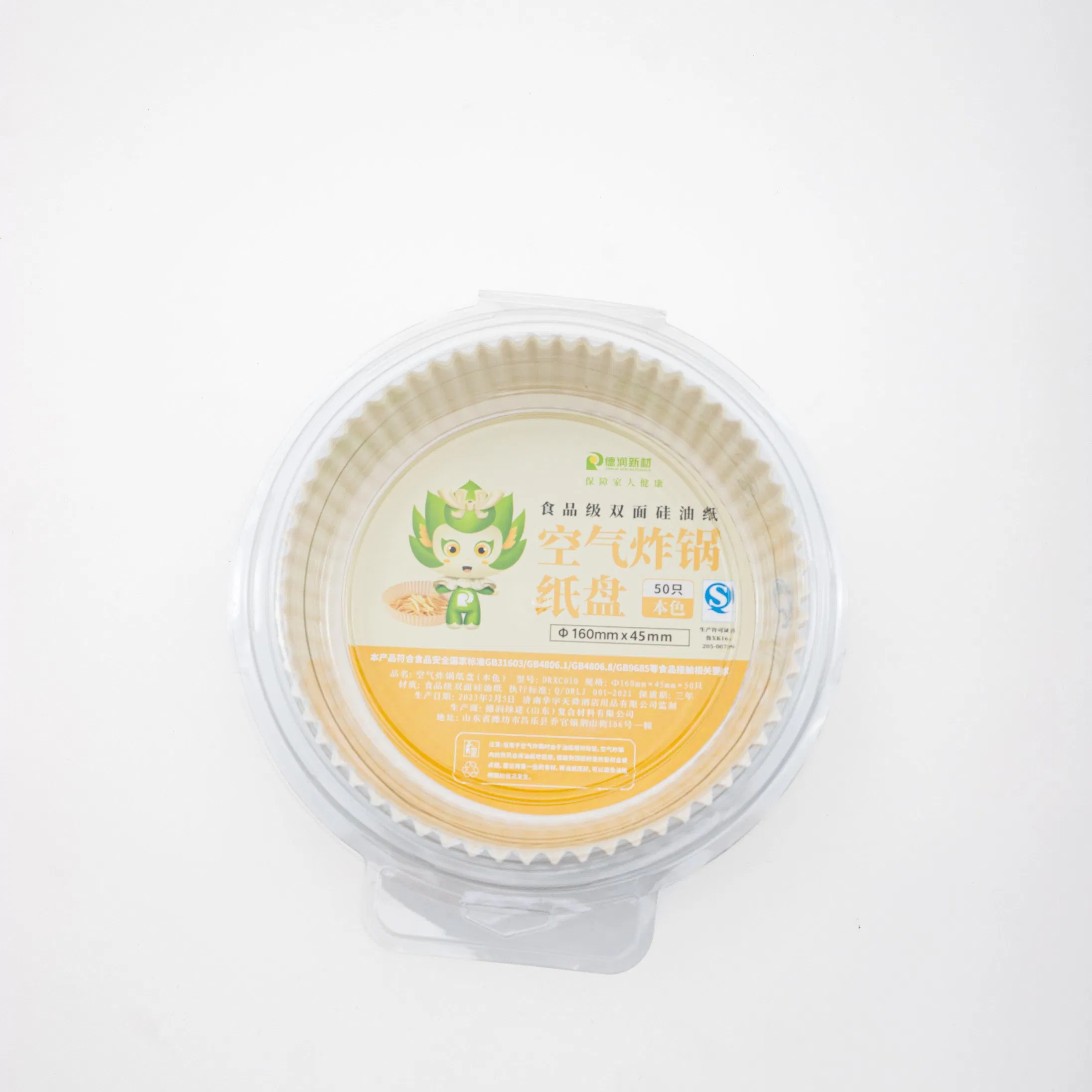 Non-Stick Air Fryer Paper Pads for Easy Cleanup