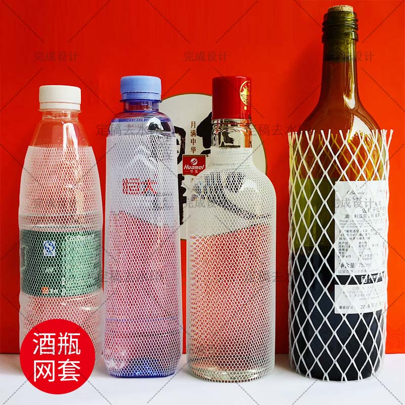 Durable Mesh Wine Bottle Net for Secure Elastic Nylon Shipping and Storage Packaging