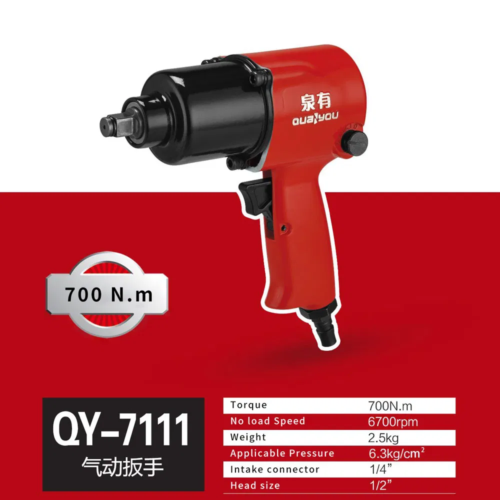 Пневматический гайковерт QY-7111 700 Н·М
