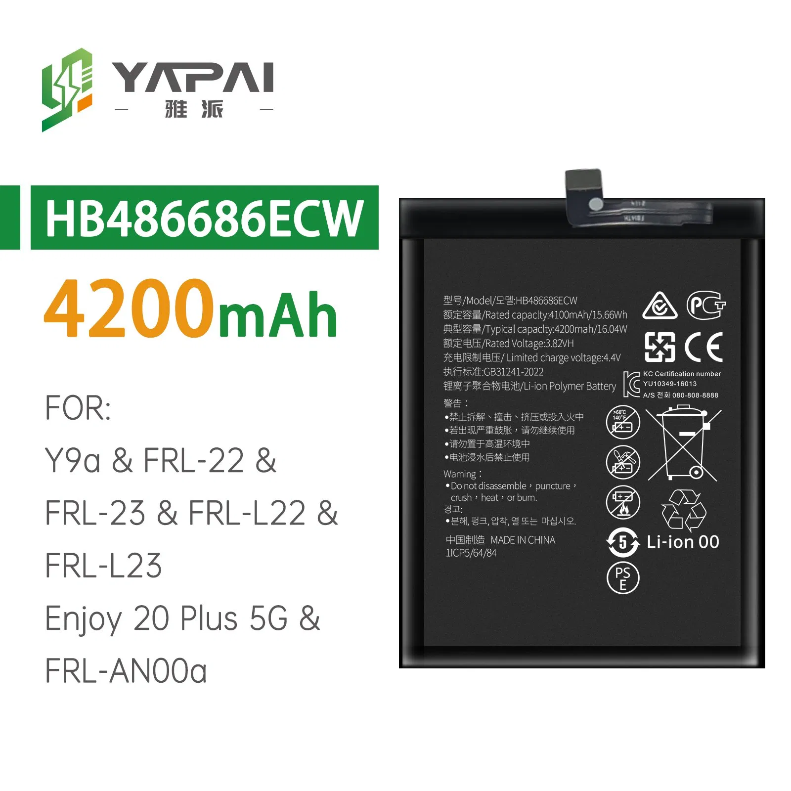 Аккумулятор Yapai для Huawei 3100mAh, быстрая зарядка