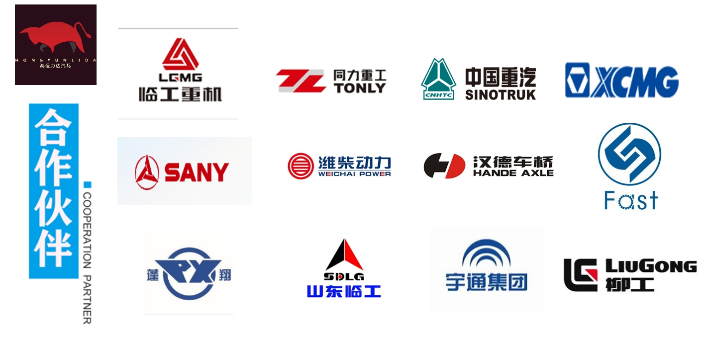 Tonly Light TL13 для TL875 TL885 TL891