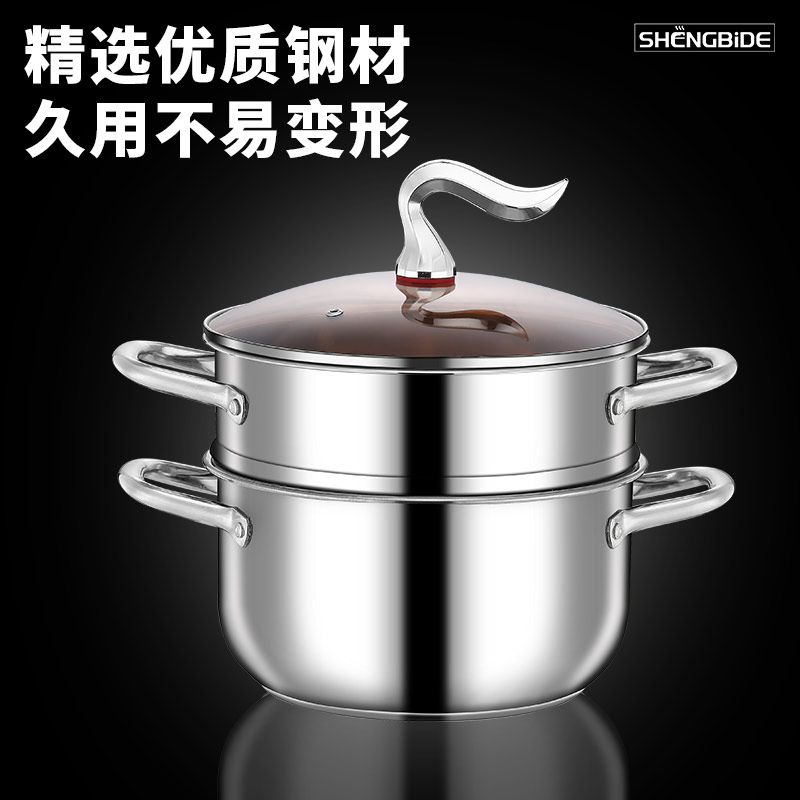 Wholesale Factory Direct Sale Durable Stainless Steel Double-Deck Steamer
