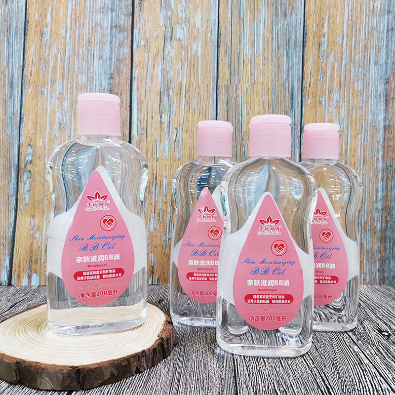 200ml Body Moisturizing Bb Oil Mildly Moisturizes and Removes Scaly Baby Massage Essential Oil