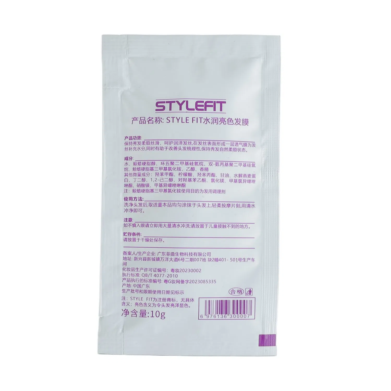 Ultimate Natural Hydrating Hair Mask for Deep Moisture