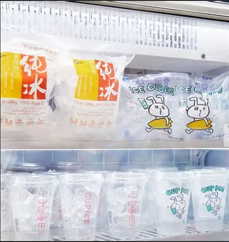 Stylish 12oz Pet Ice Cup with Innovative Strawless Design/Eco Friendly Ice Cup