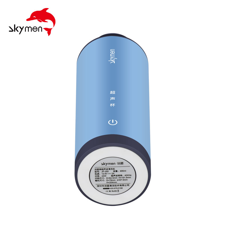 Jewelry Household Ultrasonic Cleaner Cup