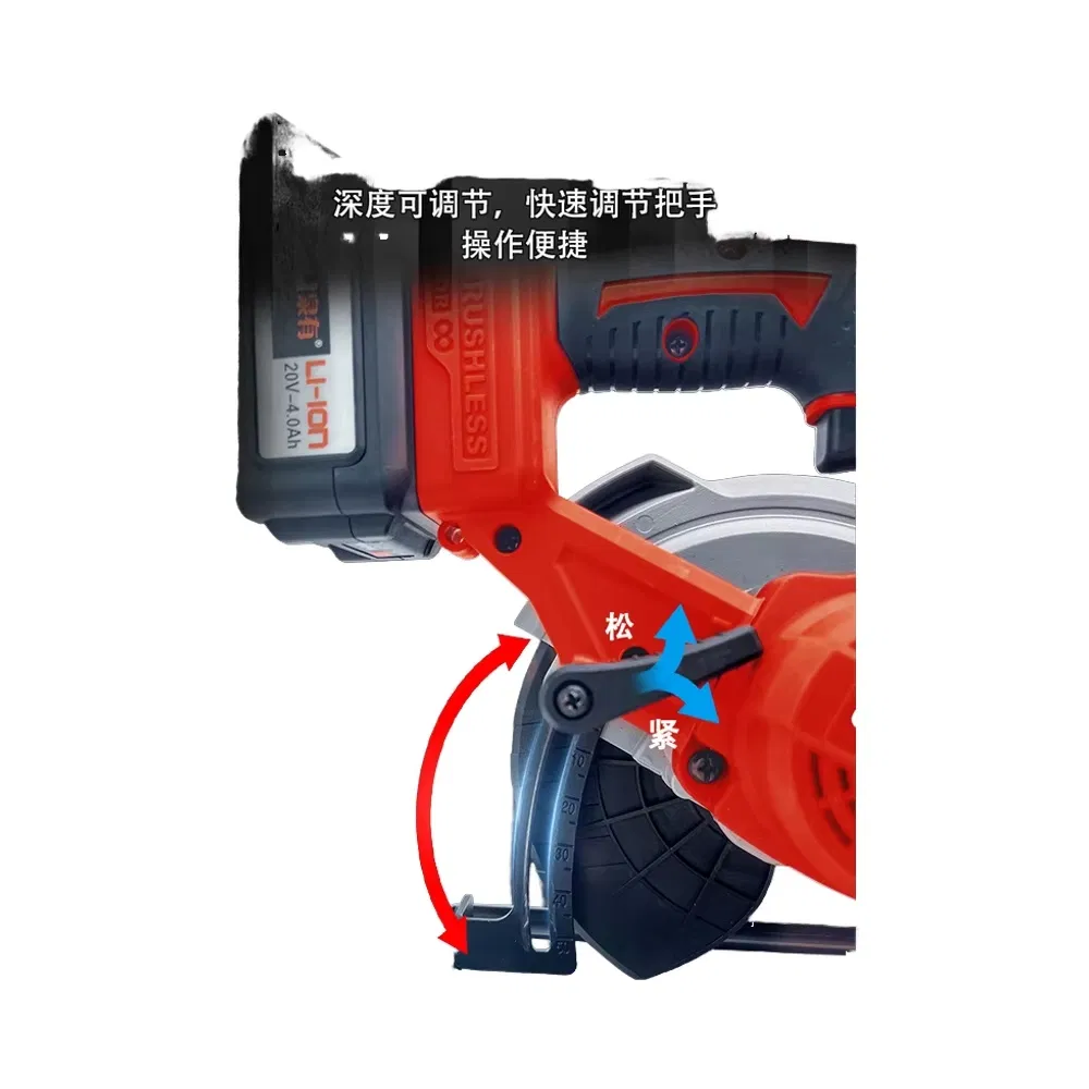 Аккумуляторная циркулярная пила Quanyou QY-6720, 21В