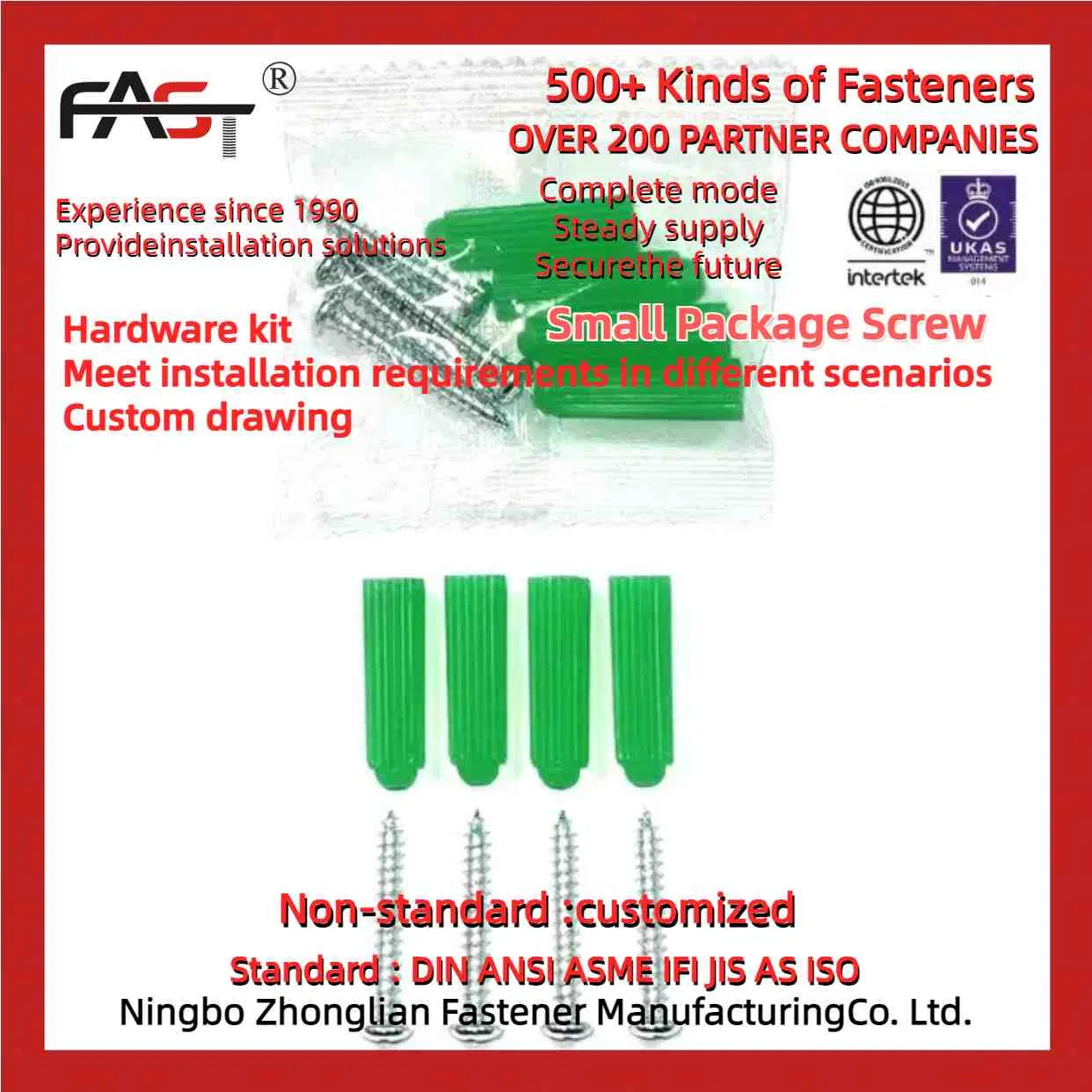 Винты для мебели, малый пакет, простой монтаж