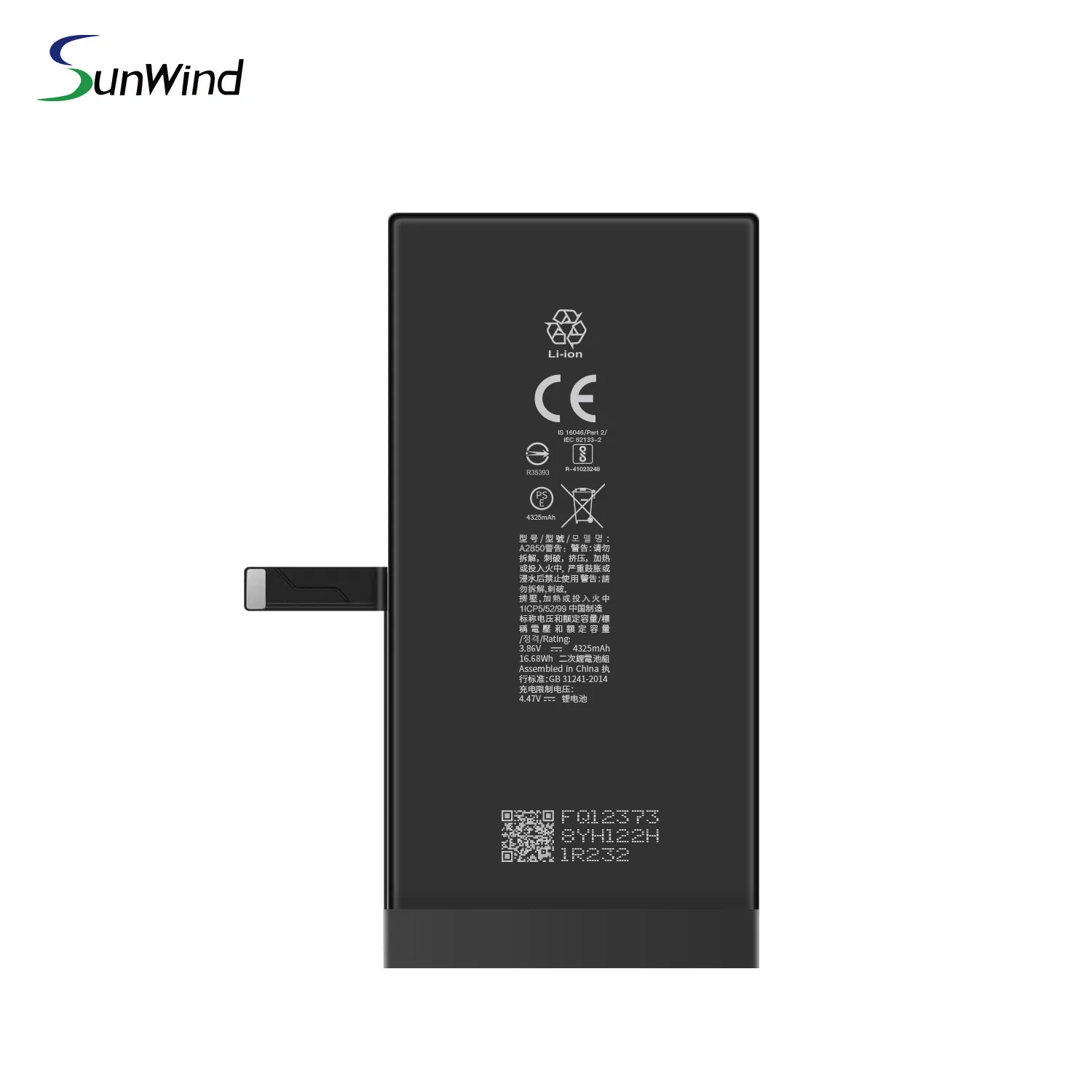 Аккумулятор для iPhone 14 Plus A2850 4325mAh