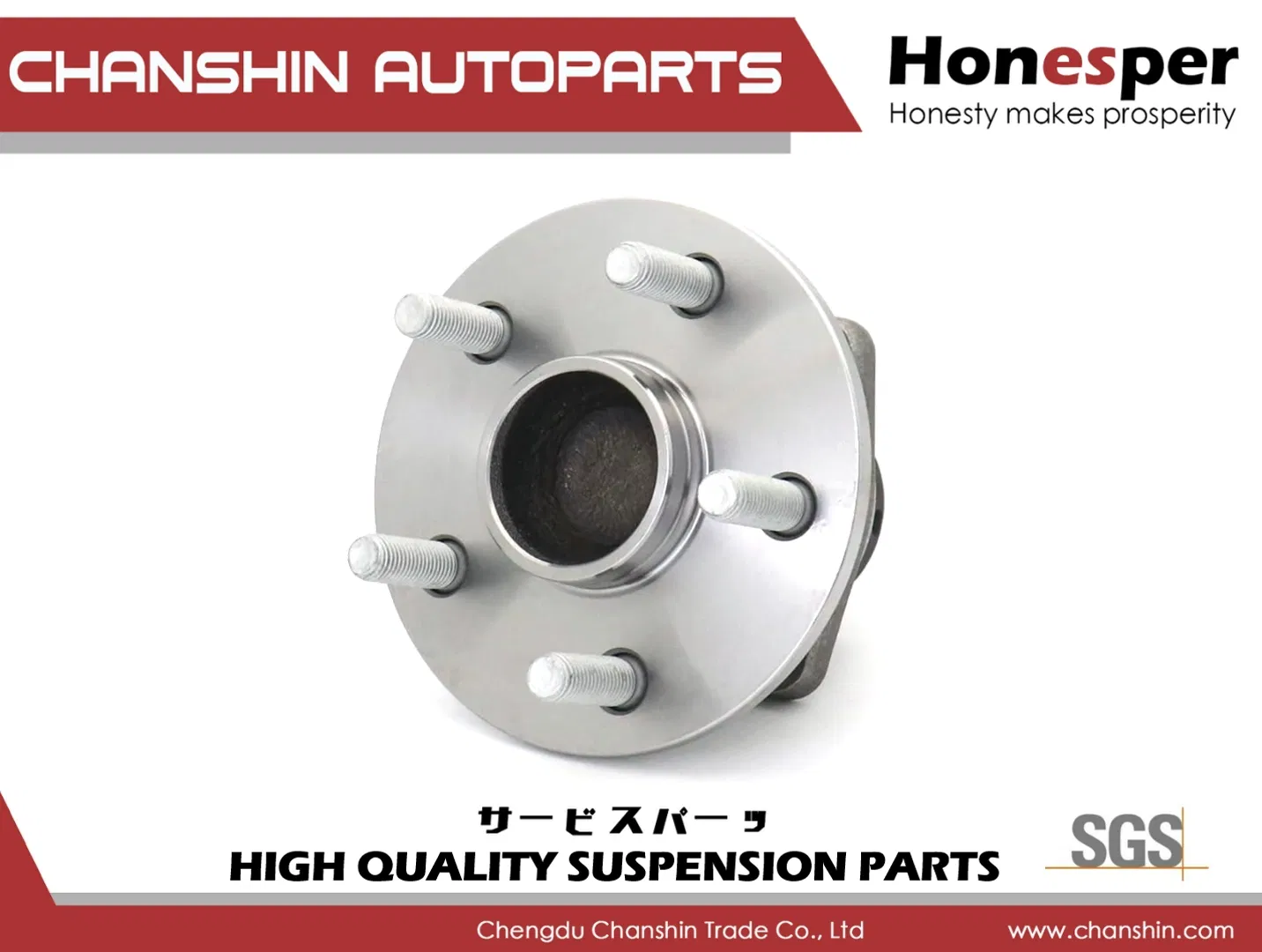 Ступичный подшипник заднего колеса для Toyota Prius 2003-2010