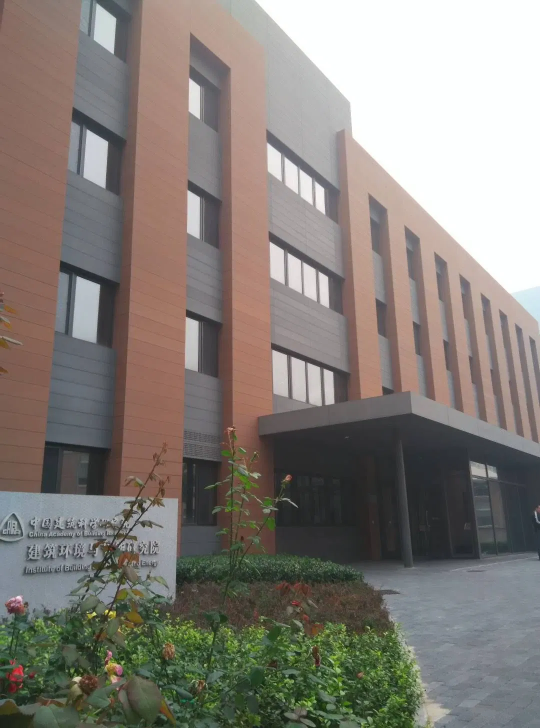 CRC Board Fcb Board Paint Free Board