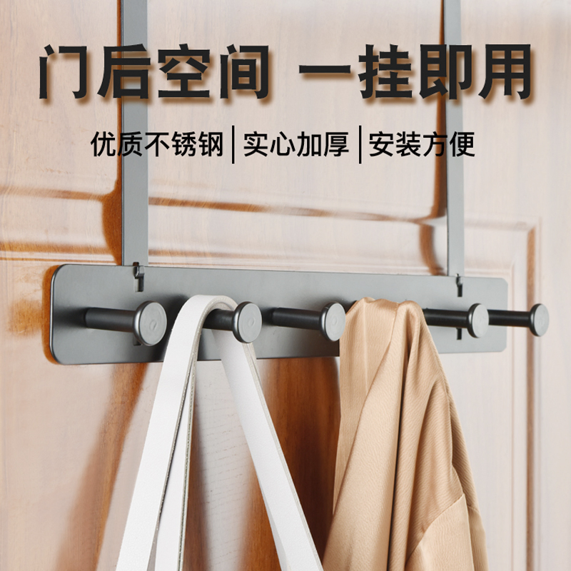 Надверные крючки для одежды из нержавейки, 6 шт