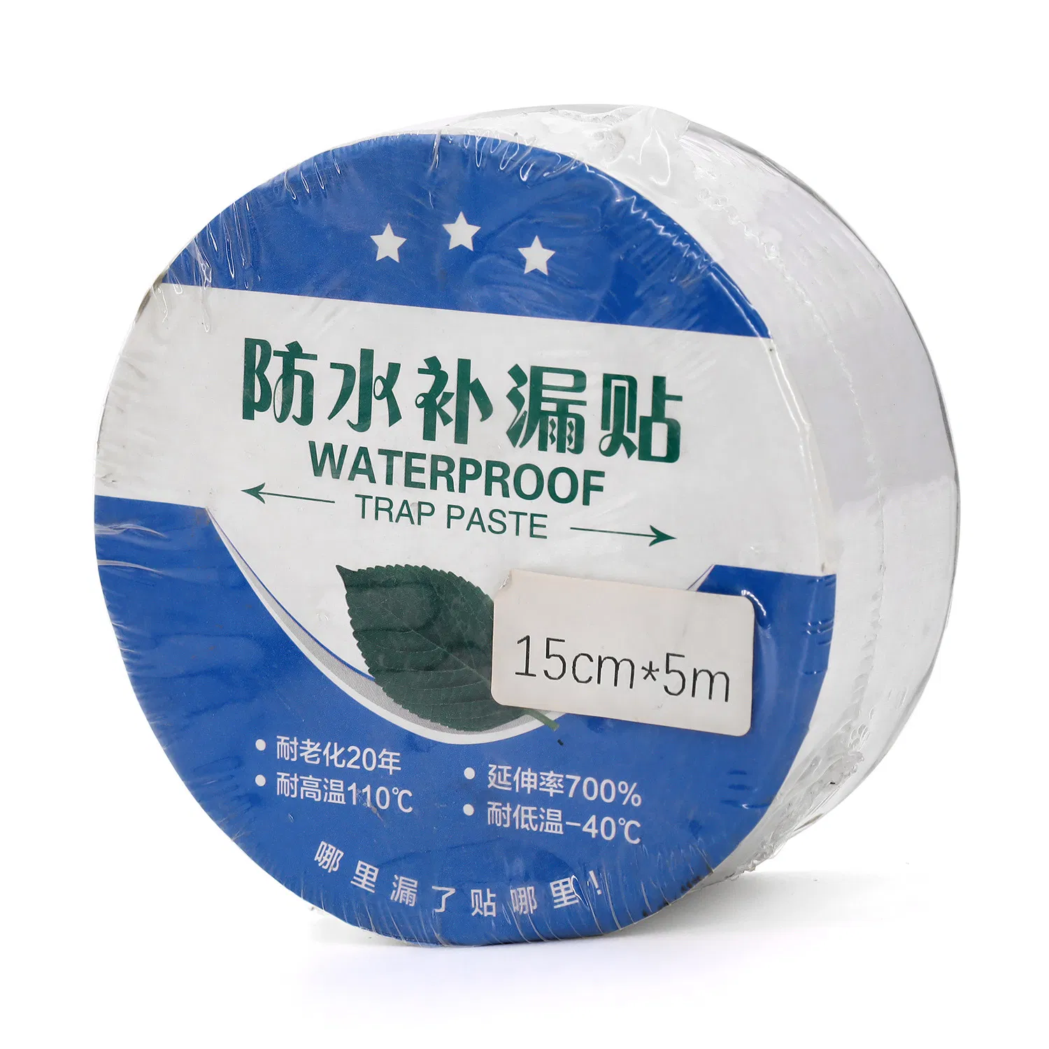 Strong Waterproof Pipe Leakage Waterproofing Repair Construction Strong Double Sided Butyl Tape