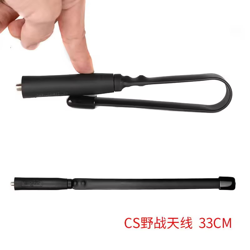 Складная тактическая антенна VHF/UHF для раций Baofeng