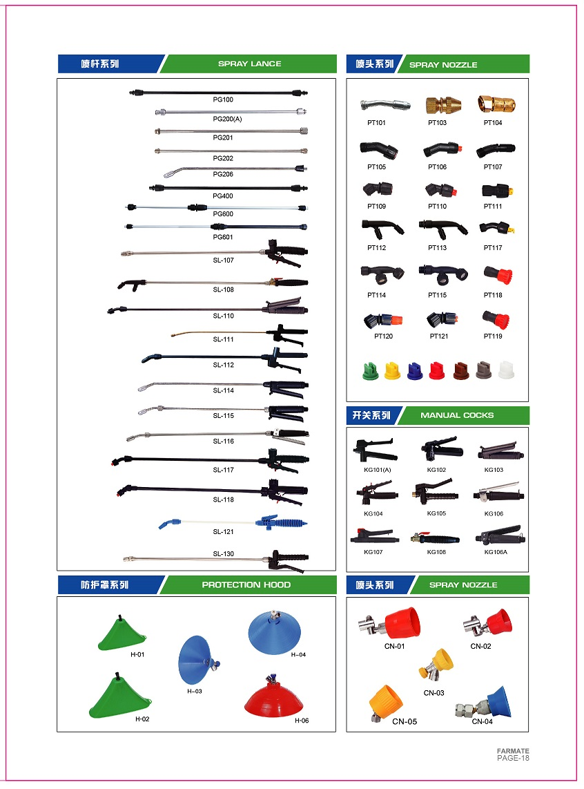 Sprayer Parts Lances Nozzles Trigger Valves