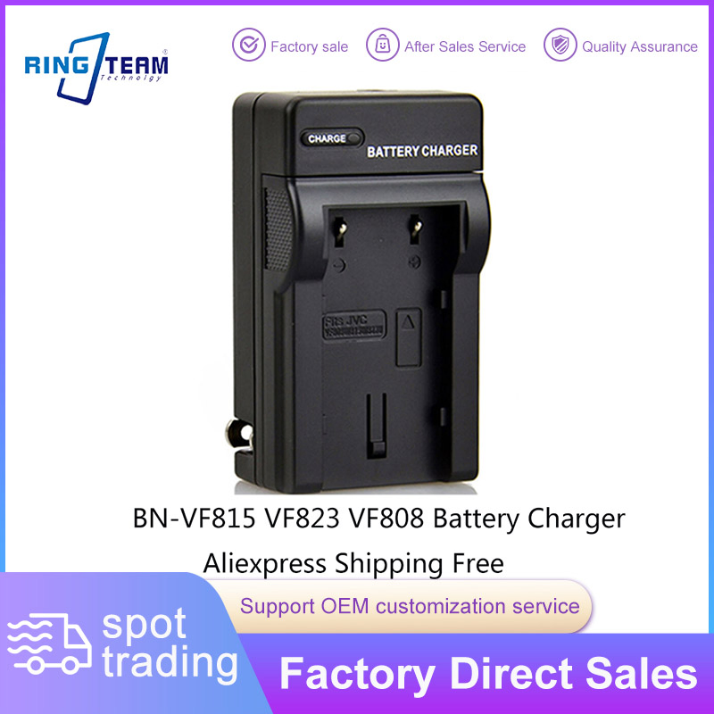 Зарядное устройство BN-VF823U для аккумуляторов JVC HM85, HM95