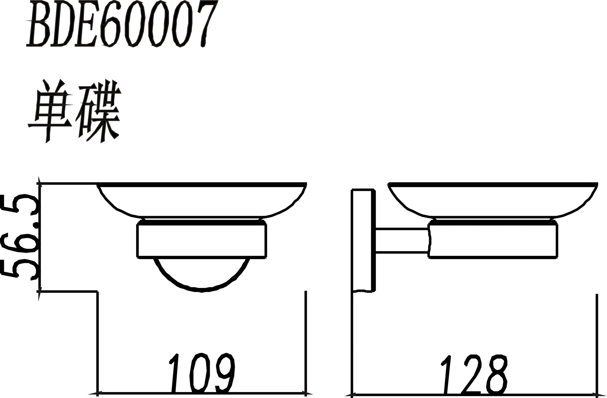 Настенная мыльница из нержавеющей стали 304