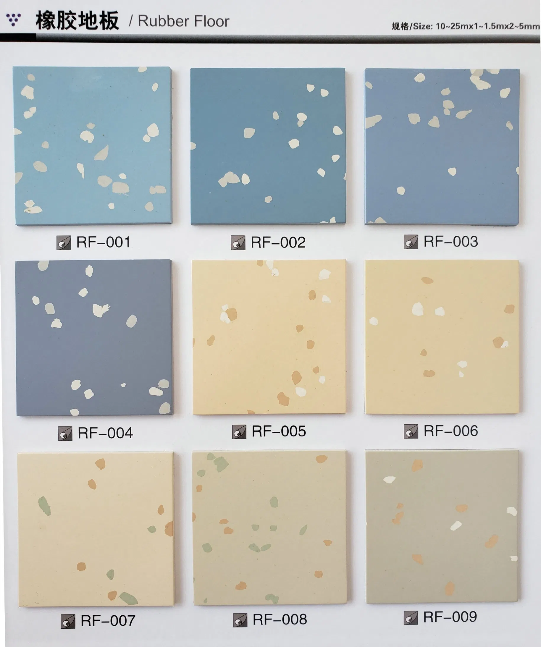 ESD Rubber Mat / Floor / Roll / Sheet