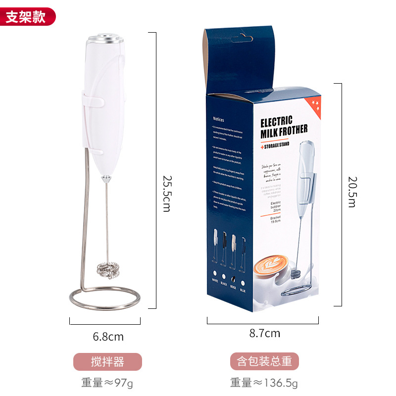 Battery Kitchen Appliances Frother Milk Frother with Stand Ready to Ship Kitchen Appliances Milk Frother