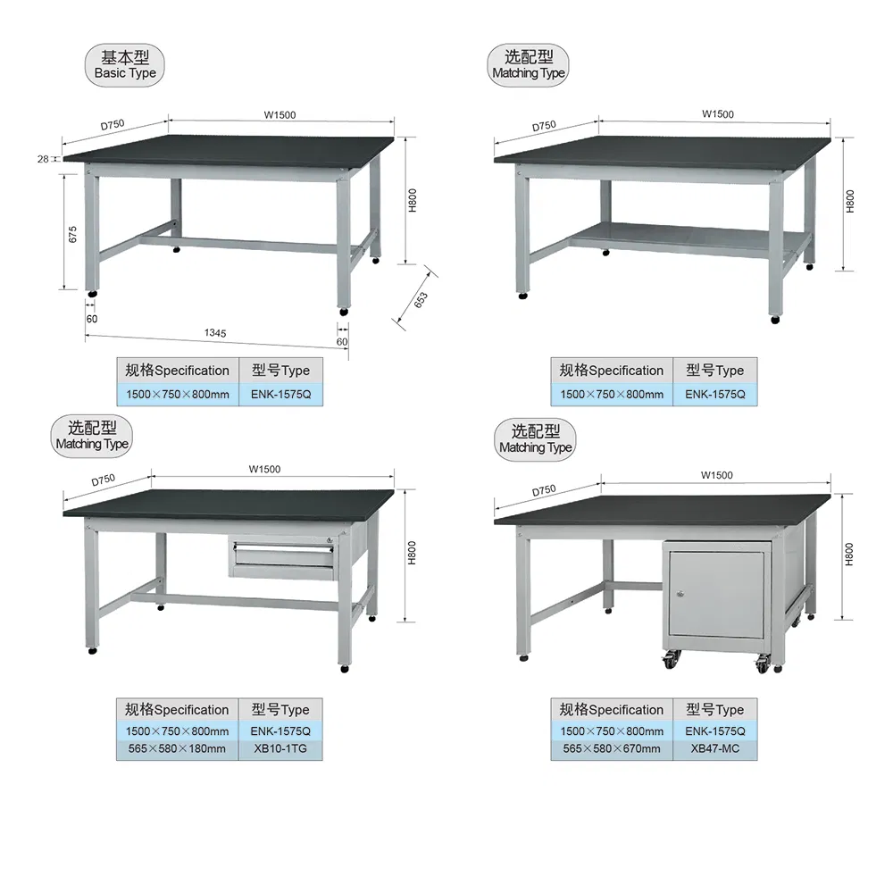 New Cabinet Tool Drawer Workbench Workshop Table