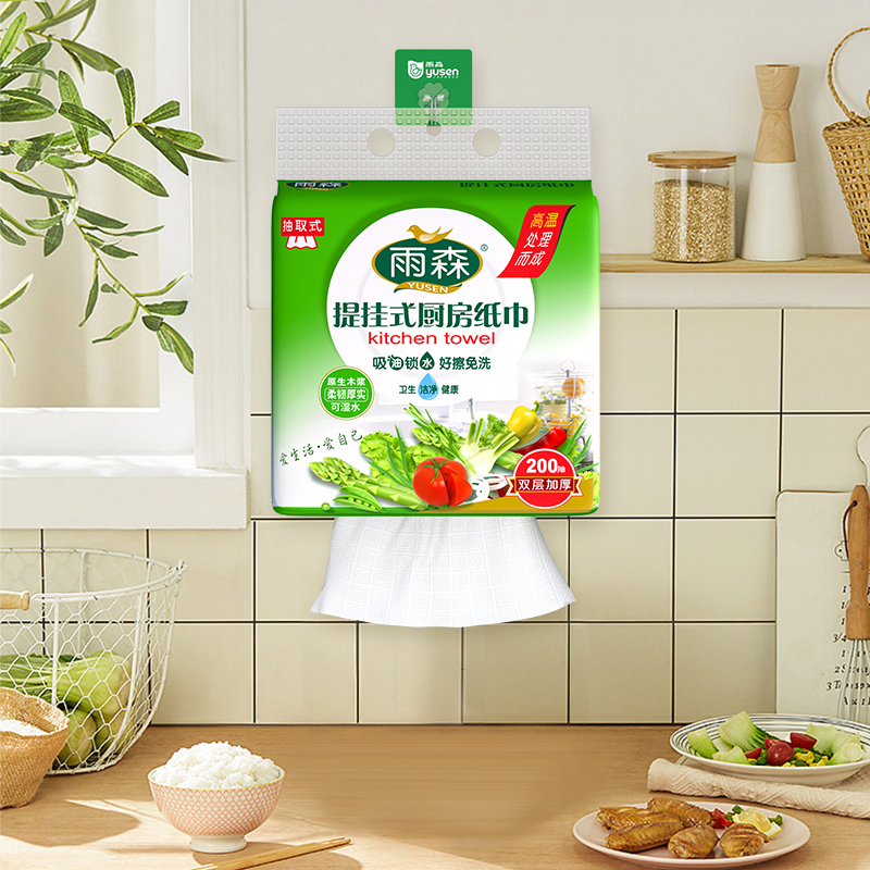 Factory Custom Bottom Extraction Type 210*205/2 Ply 200 Pulls 16 Packs Hanging Kitchen Towel Paper