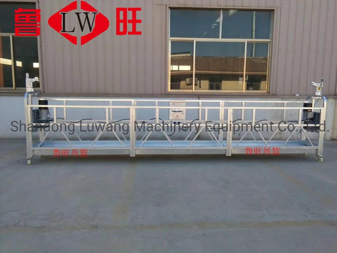 Construction Cradle Double Suspended Access Equipment Suspended Platforms