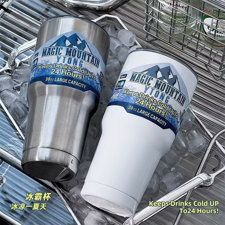 Термокружка Summer Burst 30oz с вакуумной изоляцией
