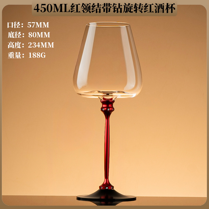 Spinning Wine Decanter Glass with Crystals Rotating Wine Goblet Removable Cup