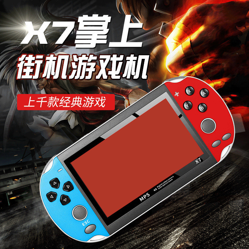 Портативная игровая консоль X7 Classic с HD экраном