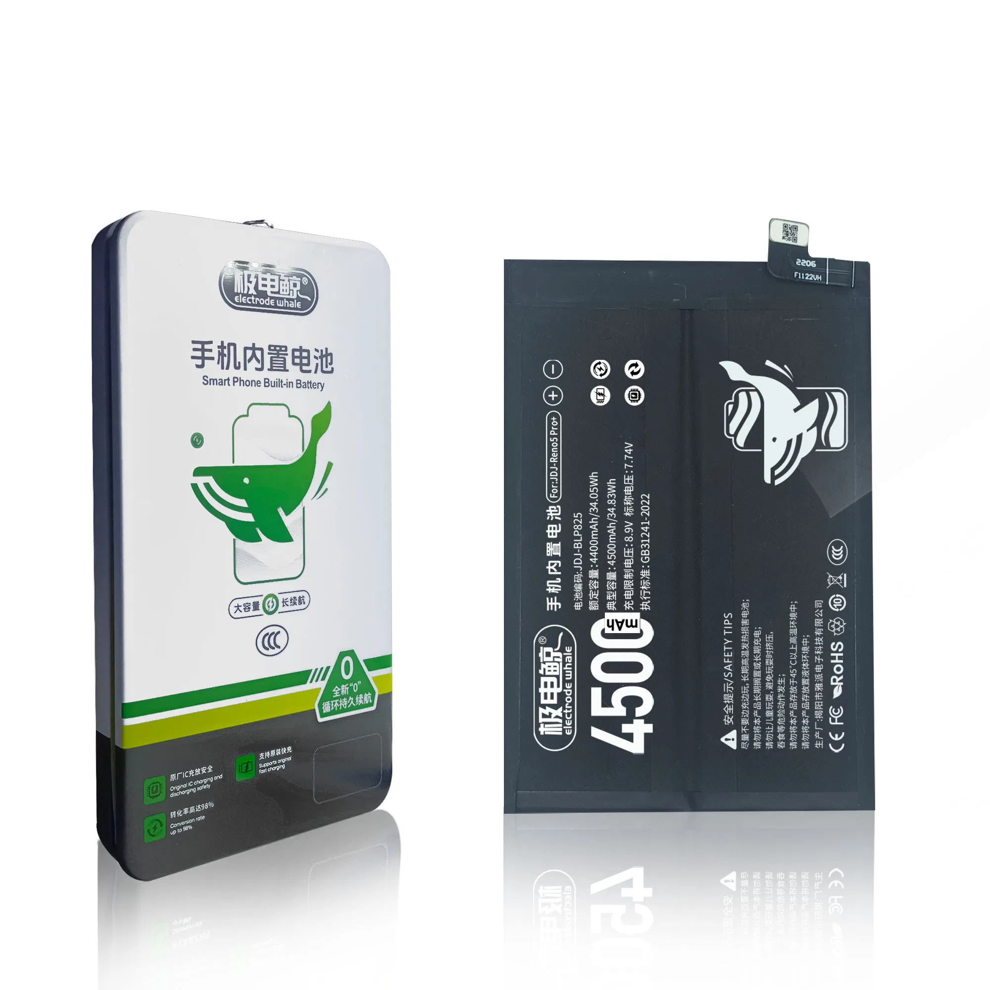 Аккумулятор для Oppo Reno 5 PRO+ (BLP825) 4500mAh