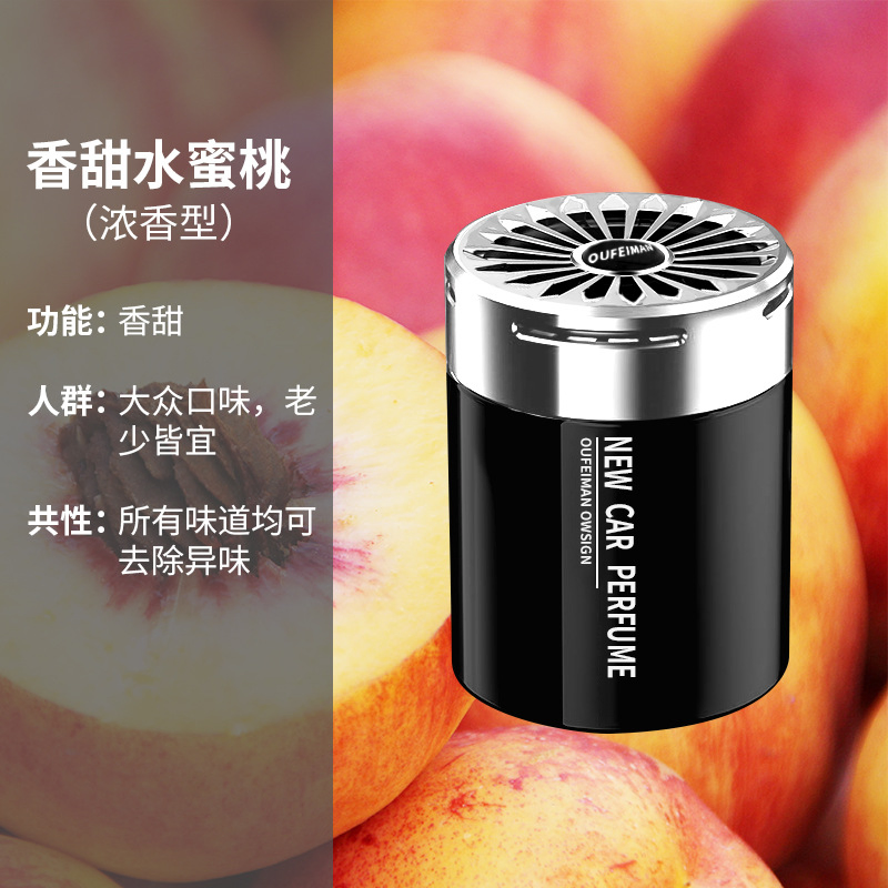 Car Aroma Creative Car Inside Glass Aromatherapy Cup Ornament Car Solid Balm Central Control Decoration Car Perfume