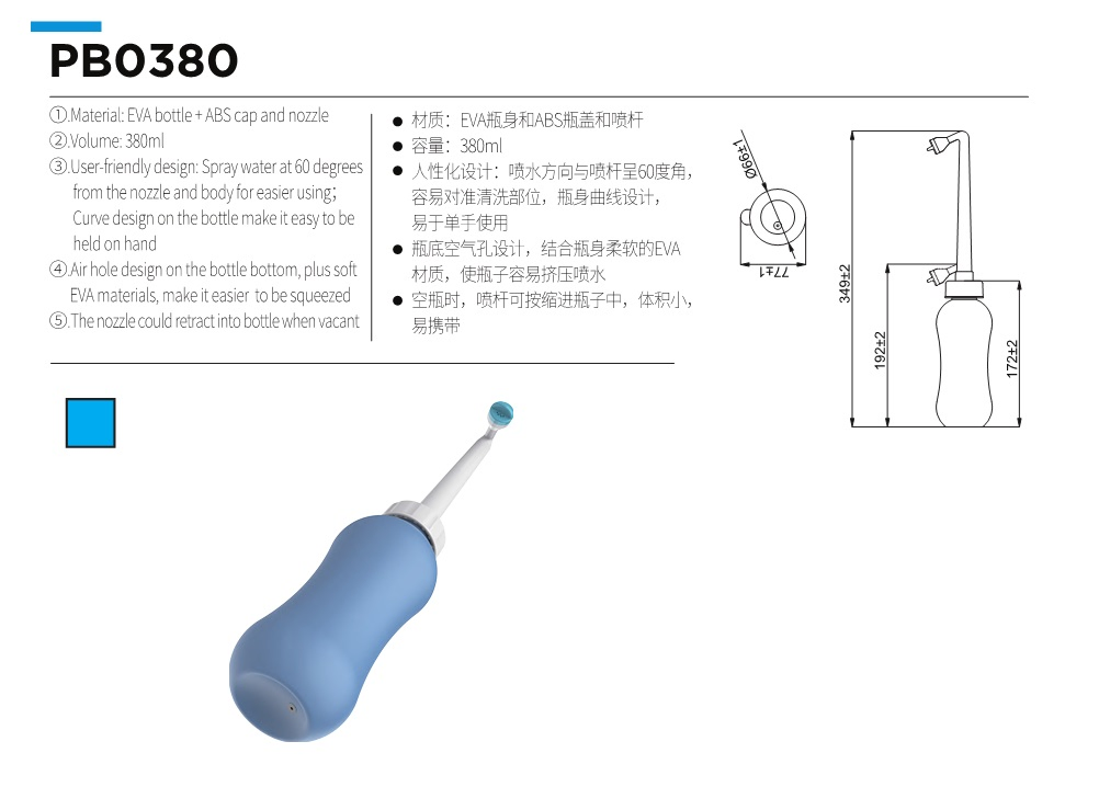 Pb0300 Portable Bidet, Colors Portable Bidet Washing