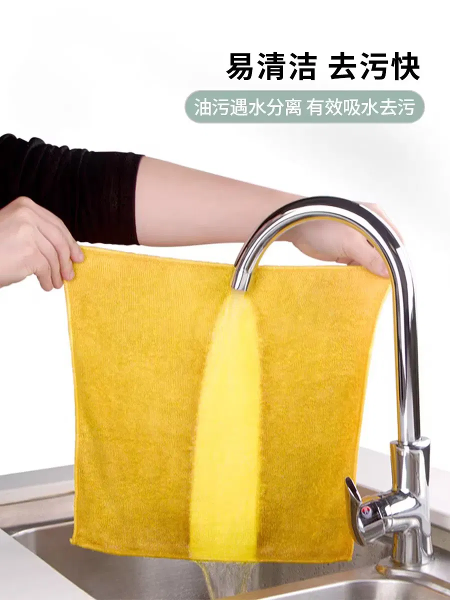 Microfiber Household Cleaning Towel Thickened Absorbent Cleaning Cloth Kitchen Dish Towel