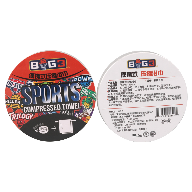 Premium Disposable Compression Bath Towels - Custom Nonwoven Design