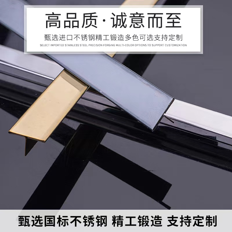 T 20 Corrosion for Furniture Stainless Steel T - Shaped Trim