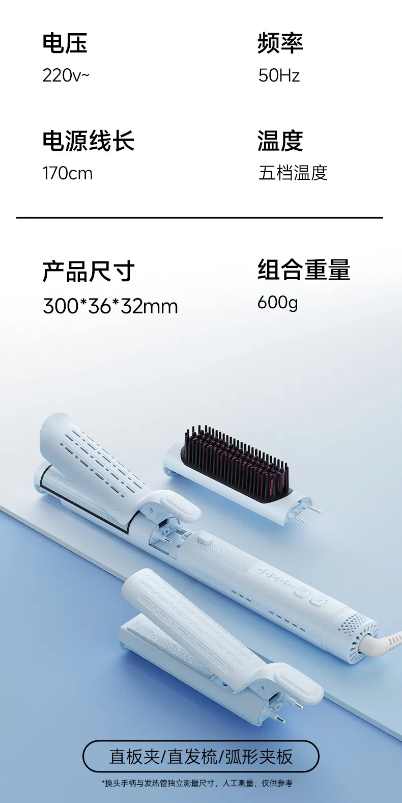 New Cross-Border Three-in-One Cold Air Styling Straight Curl Dual-Purpose Straightening Comb Curved Straightening Splint High Skull Top Fluffy Woman