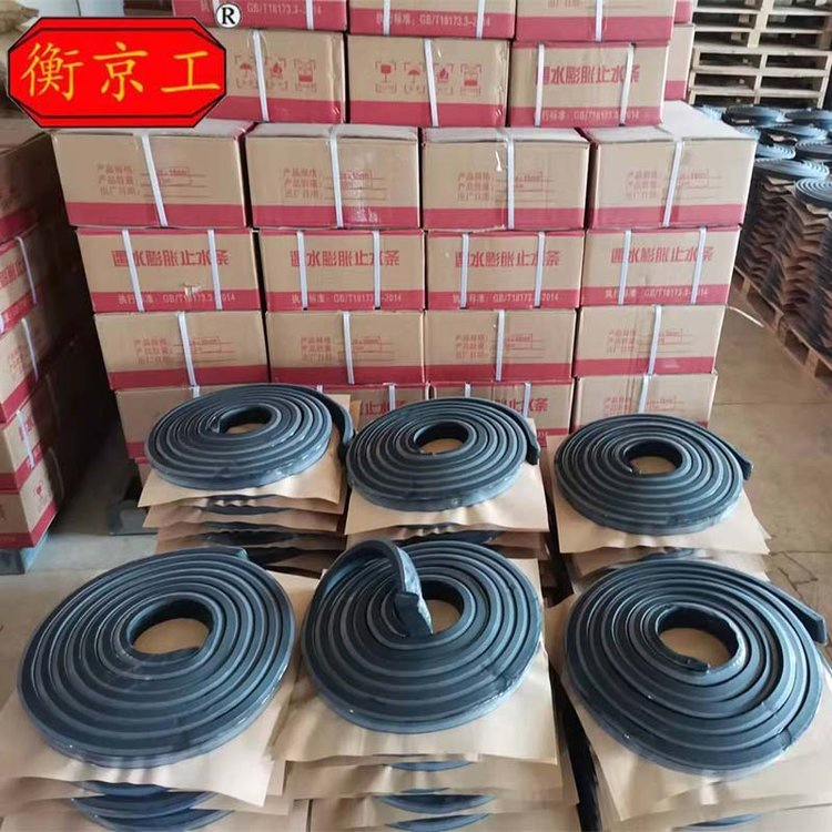 Building Material Waterproofing Butyl Tape Price Butyl Waterstop