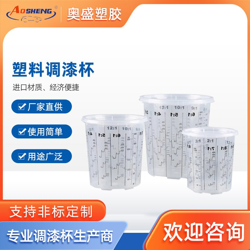 Disposable Transparent Paint Mixing Cup