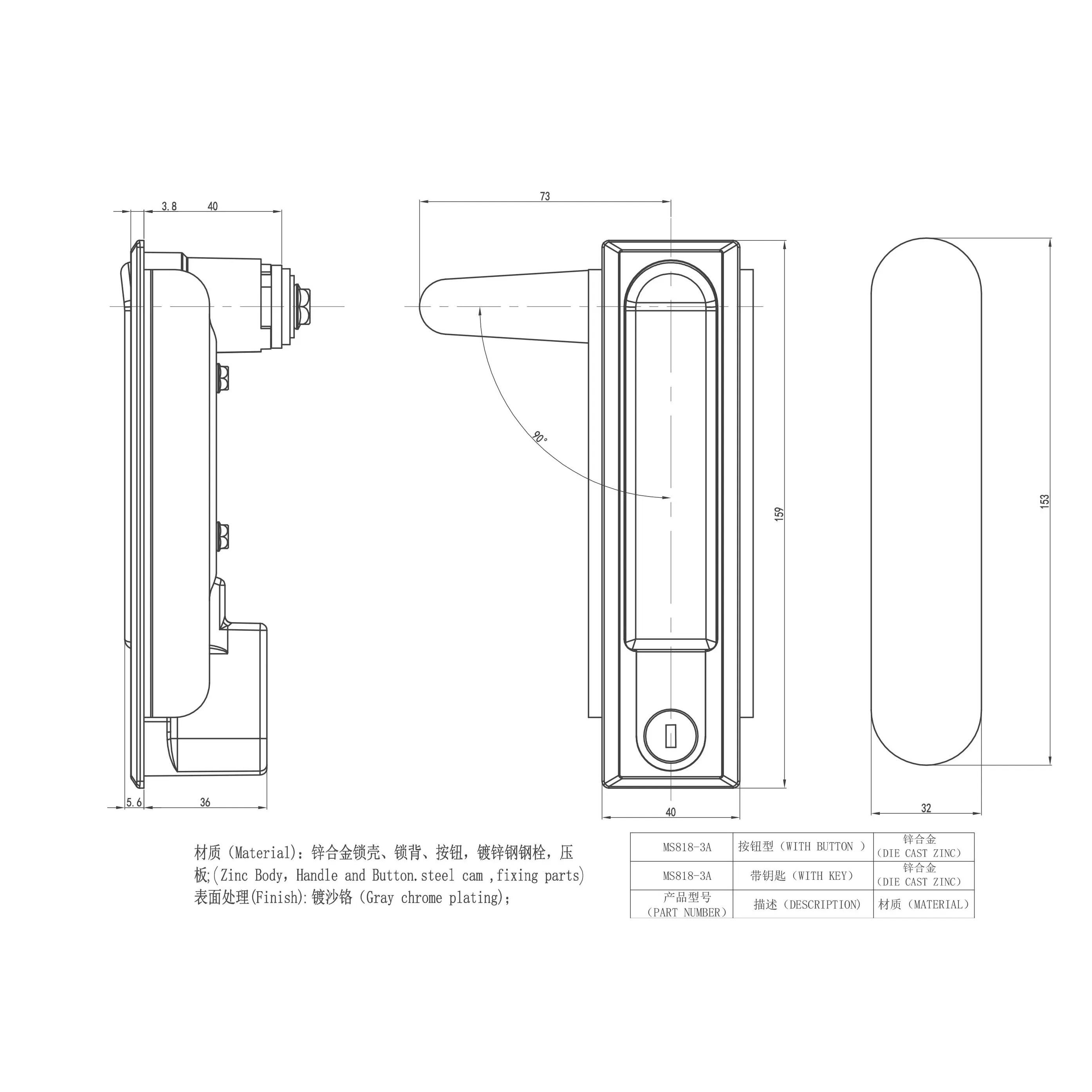 Durable Ms480-1 Communication Cabinet Lock Designed for Versatile Use