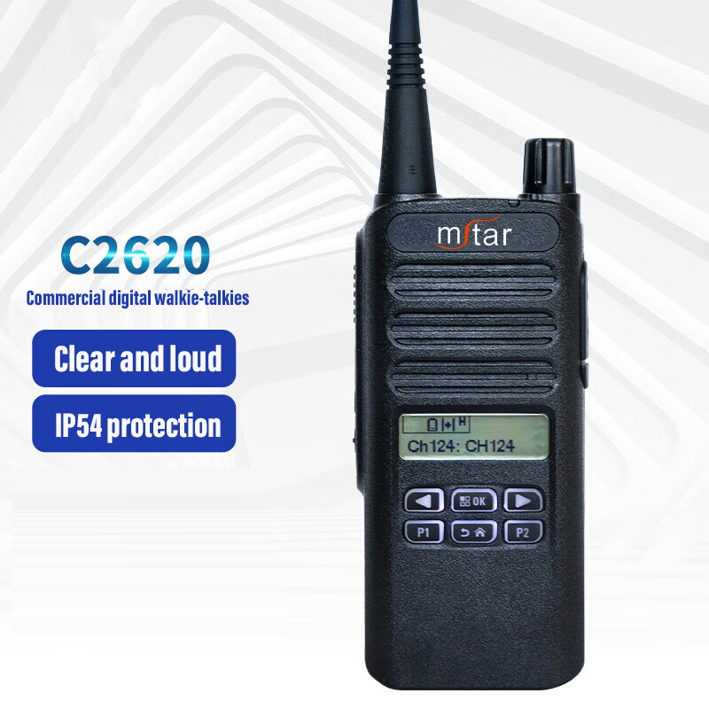 Профессиональная рация Xir C2620 Dual Mode