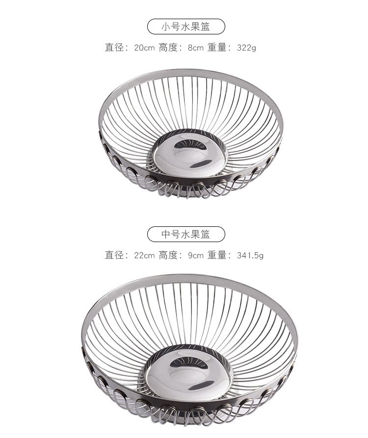 Nordic Ins Fruit Basket Modern Creative Kitchen Drain Basket Home Living Room Snacks Fruit Plate