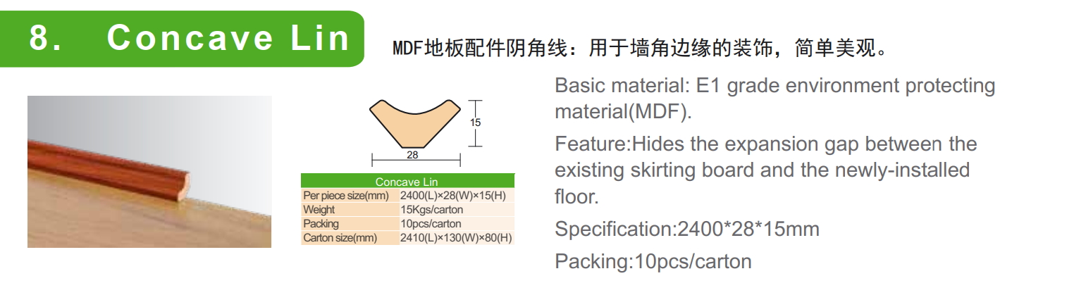Waterproof Decorative PVC Concave Lin Trim Expansion Space Between Flooring and Wall
