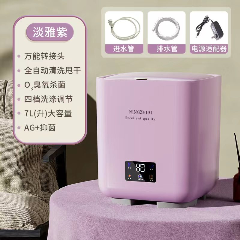 7-Liter Large Capacity Washing Machine/Mini Portable Washing Machine